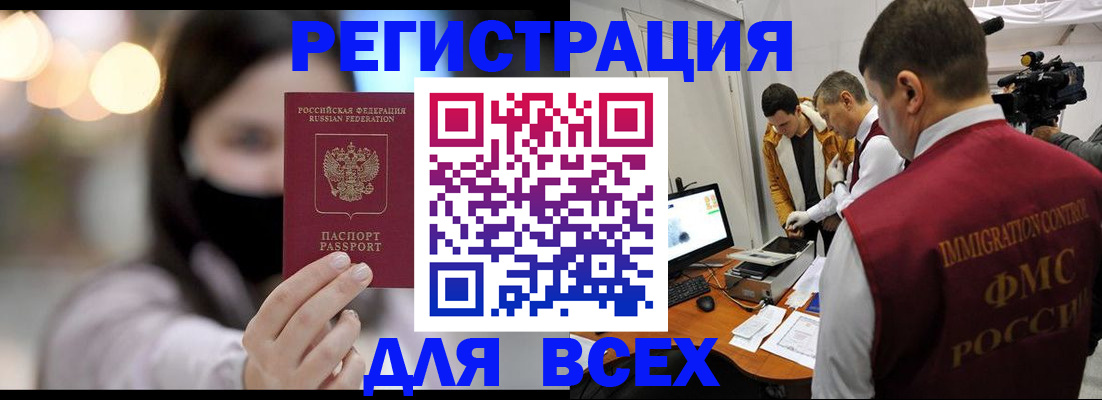 пропишу в квартире в Слюдянке