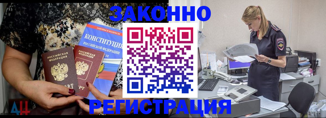 пропишу в квартире в Слюдянке